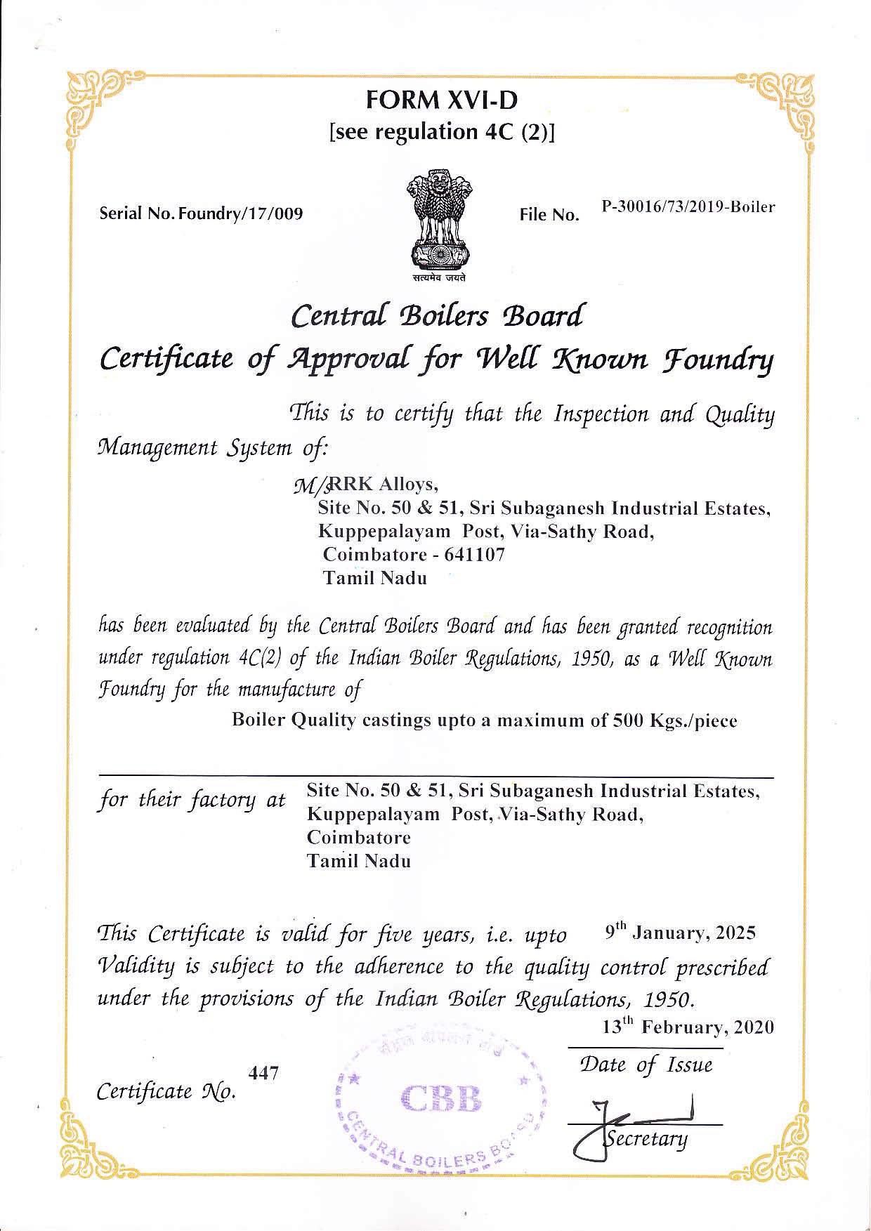 IBR-WKF Certificate